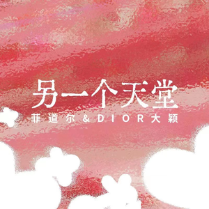 3d游戏嘿咻嘿咻在线观看
