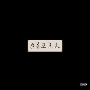 3d游戏嘿咻嘿咻在线观看
