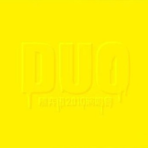 3d游戏嘿咻嘿咻在线观看
