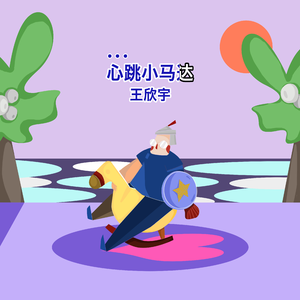 3d游戏嘿咻嘿咻在线观看
